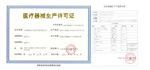 江蘇自貿(mào)區(qū)迎來里程碑 首個注冊人制度試點(diǎn)產(chǎn)品獲批，個體戶注冊開啟新篇章