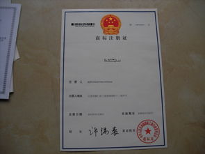 微笑紡織品廠商標(biāo)與羅萊公司商標(biāo)是否構(gòu)成近似？外資公司注冊視角下的分析